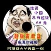 3d解太湖图谜